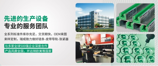 聚乙烯草莓视频在线观看污導軌是如何固定安裝的？