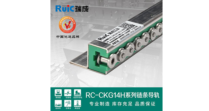 RC-CKG 14H-型 單排草莓视频在线观看污導軌 