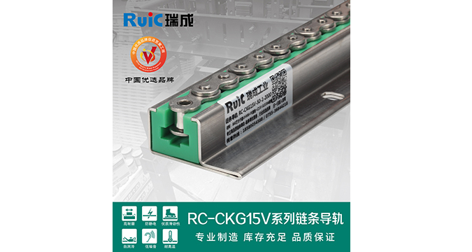 RC-CKG 15V-型 單排草莓视频在线观看污導軌