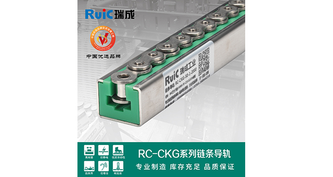 RC-CKG-型 單排草莓视频在线观看污導軌